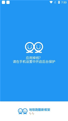 冷颜国体新框架截图1