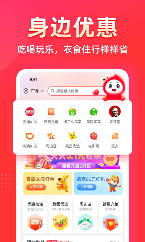 花生日记手机版截图1