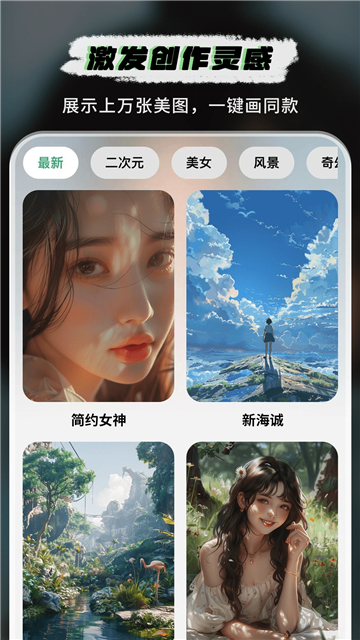 图趣AI安装免费安卓版截图2