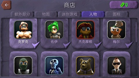 炸弹小分队