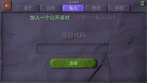炸弹小分队