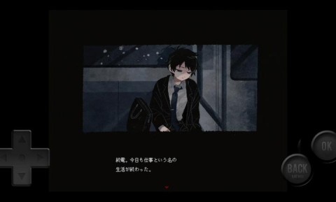 终焉车站截图1