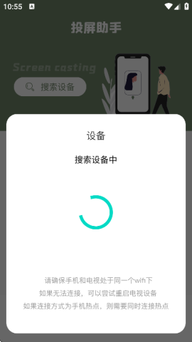 易互动