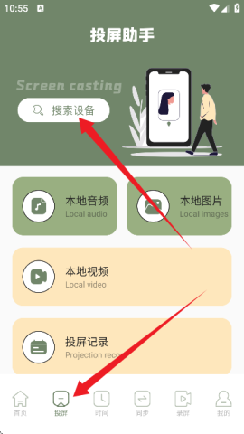 易互动