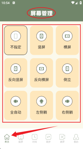 易互动