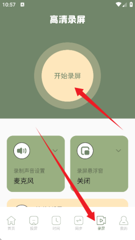 易互动