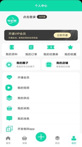 电机圈截图1