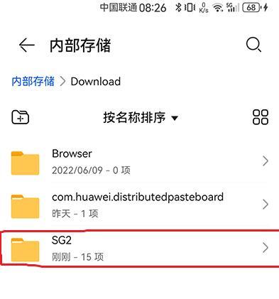 Winlator模拟器