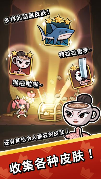 斩王气疯了也要靠技术赢截图3