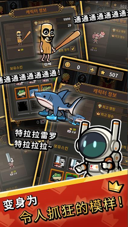 斩王气疯了也要靠技术赢截图0