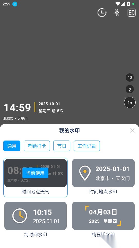 小依同学