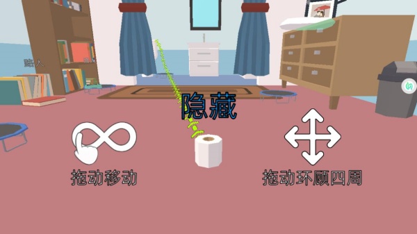 刺激躲猫猫大赛