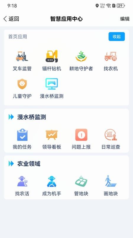 小依同学
