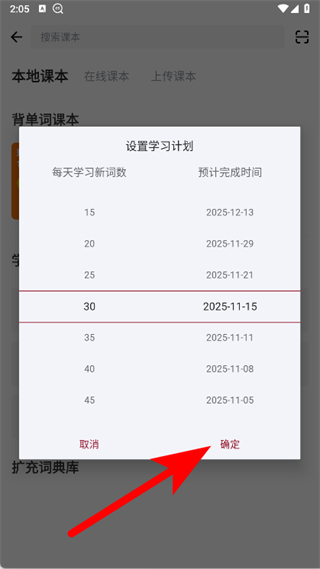西语助手词典