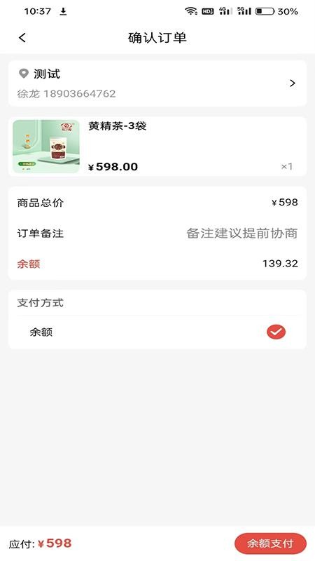 丑丑团极速版截图0