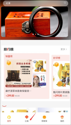 今奕康手机版