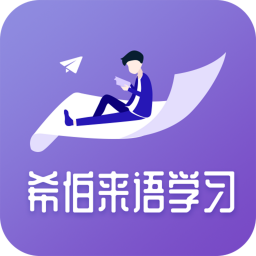 天天希伯来语