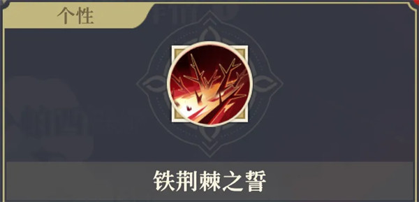 铃兰之剑单机版