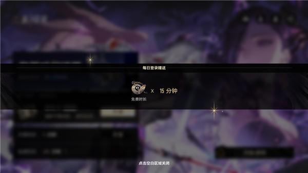 云二重螺旋截图0