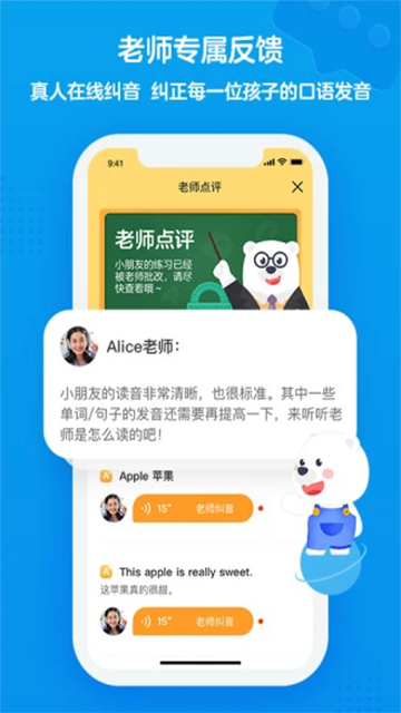 无忧课堂最新版截图0