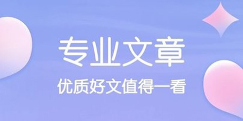 MBTI心理测试