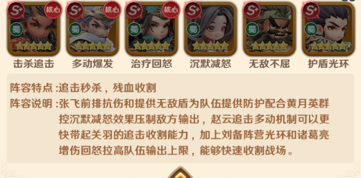 巨神军师