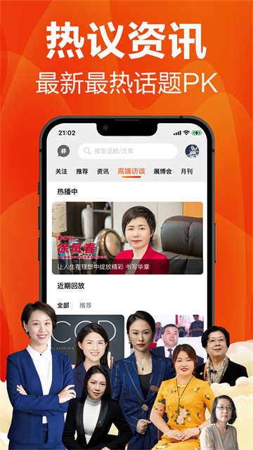 塑胶工业截图4