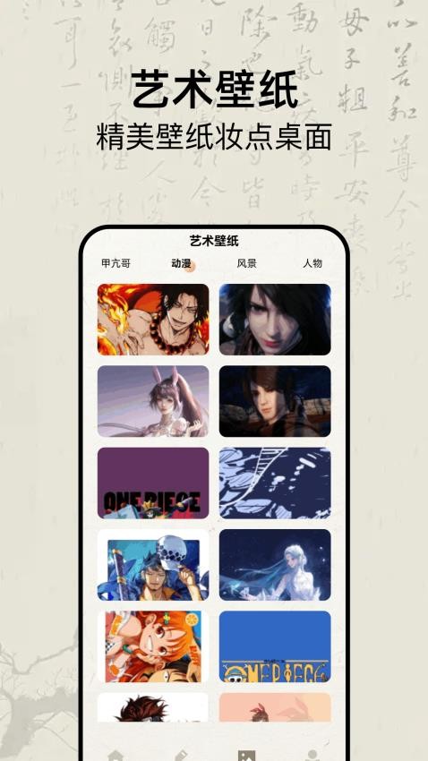 明星签名设计截图0