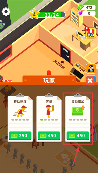 我的小餐厅