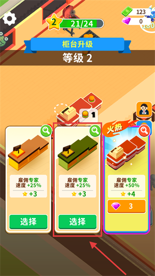 我的小餐厅