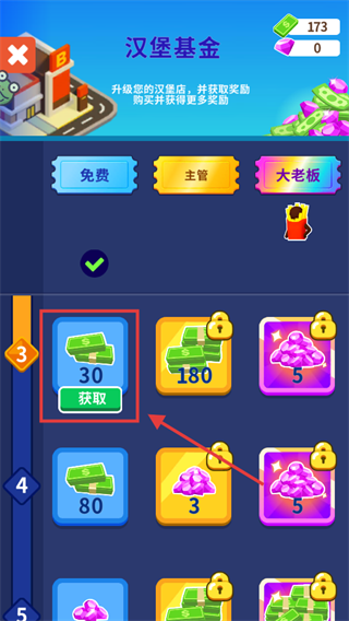 我的小餐厅