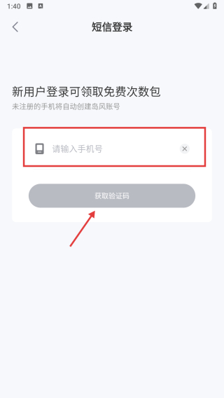 岛风游戏翻译助手