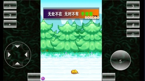 宠物王国2紫游戏截图0