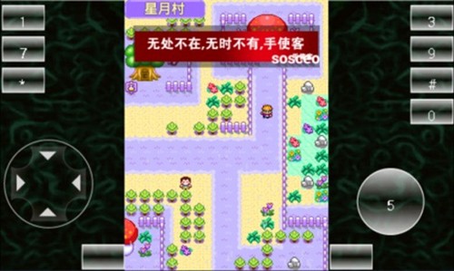 宠物王国2紫游戏截图3