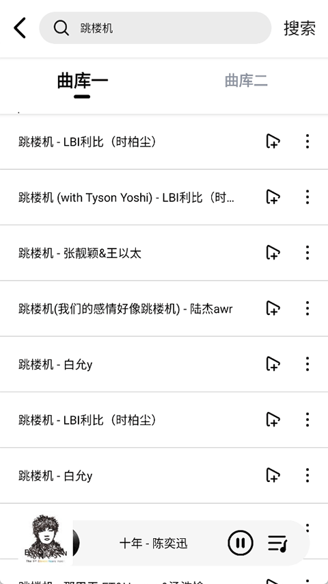 海心音乐最新版截图0