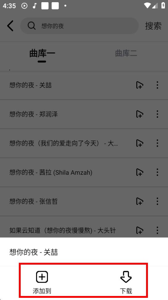 海心音乐最新版