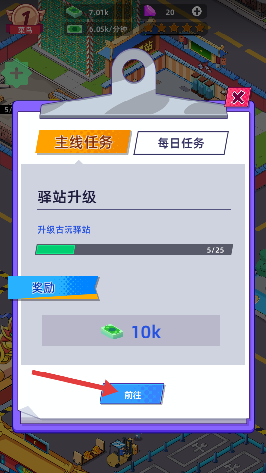 快递到了亲