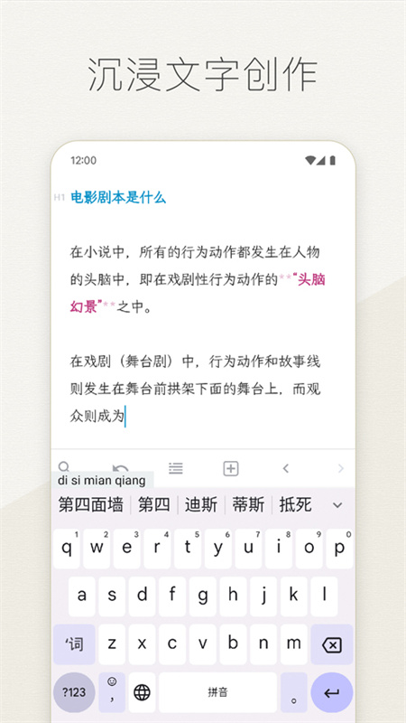 Effie截图2
