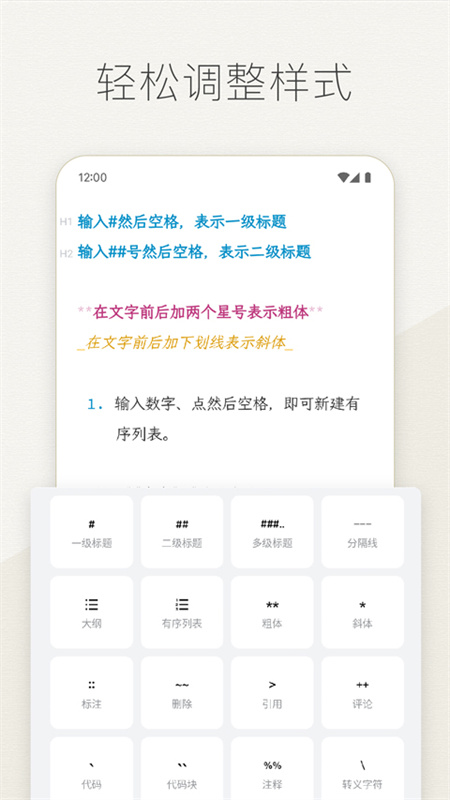 Effie截图1