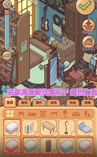 我的休闲时光正版