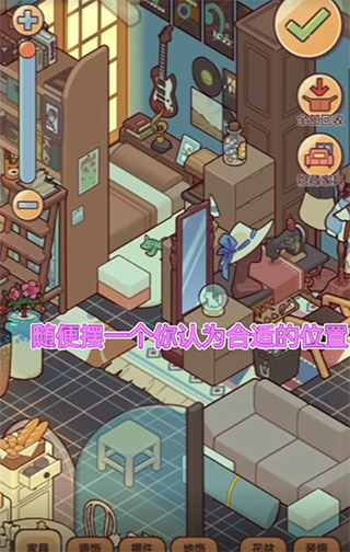 我的休闲时光正版