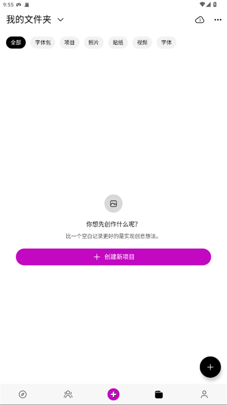picsart美易