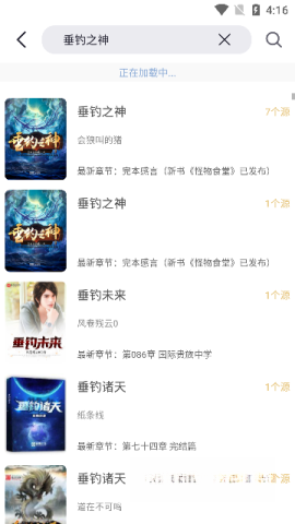 几何小说