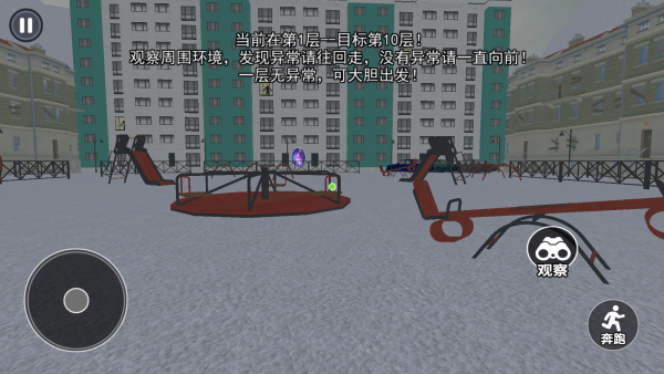 恐怖惊魂世界