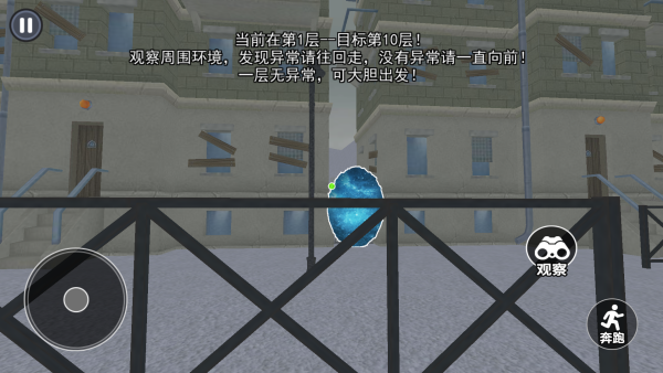恐怖惊魂世界