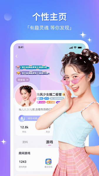 组CP截图3