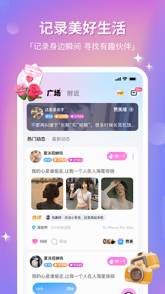 组CP截图0