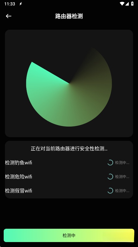 准星助手  手机版截图2