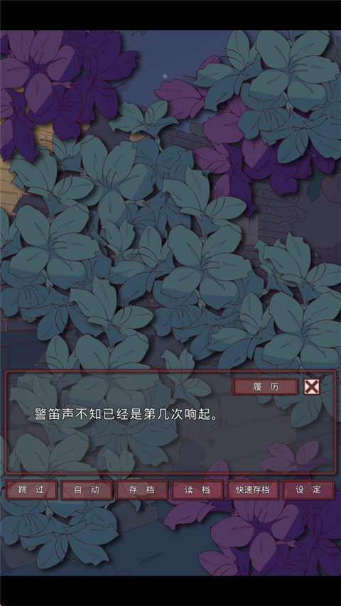 盲目之恋汉化版截图1