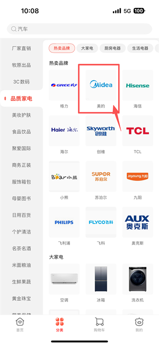 聚爱优选